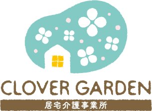クローバーガーデン