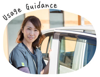 訪問看護リハビリステーション　クローバー高崎　ご利用ガイド