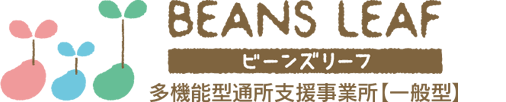 株式会社プラスエヌ 多機能型通所支援事業所【一般型】 クローバーリーフ