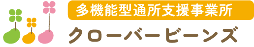 クローバービーンズ