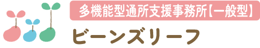 クローバーリーフ
